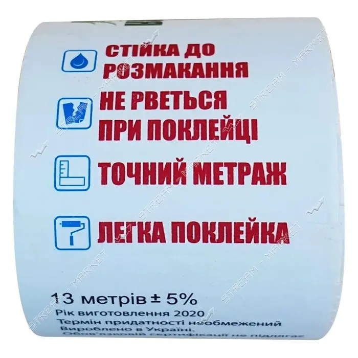 Лента для окон 13м ширина 49мм                                                                      