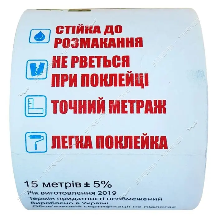 Лента для окон 15м ширина 49мм                                                                      