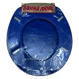 Сиденье для унитаза мягкое Vanna Lux синее                                                          