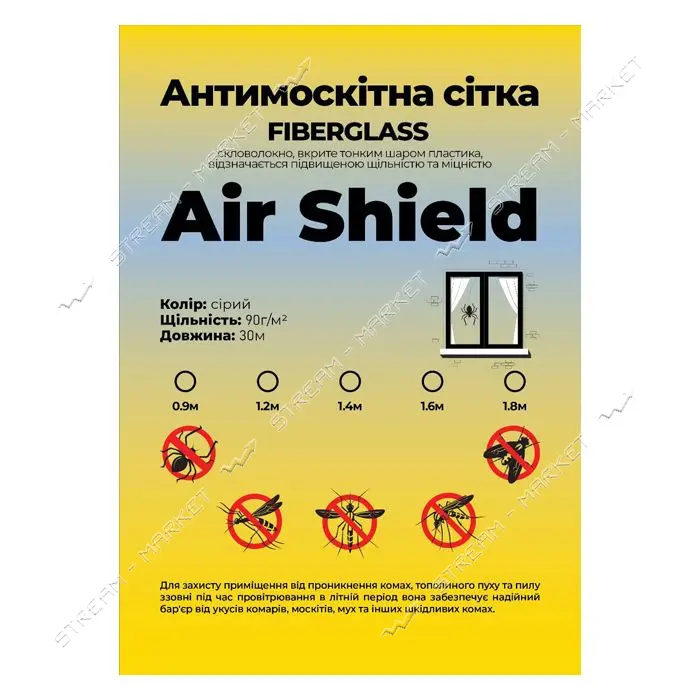 Сетка москитная штампованная Air Shield 1.2х30м евро серая                                          