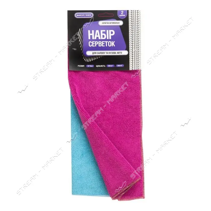 Салфетка микрофибра Максус Плюс 30х30см 2шт арт МА-02