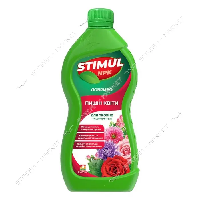 Удобрение комплексное Stimul NPK для роз и хризантем 550мл