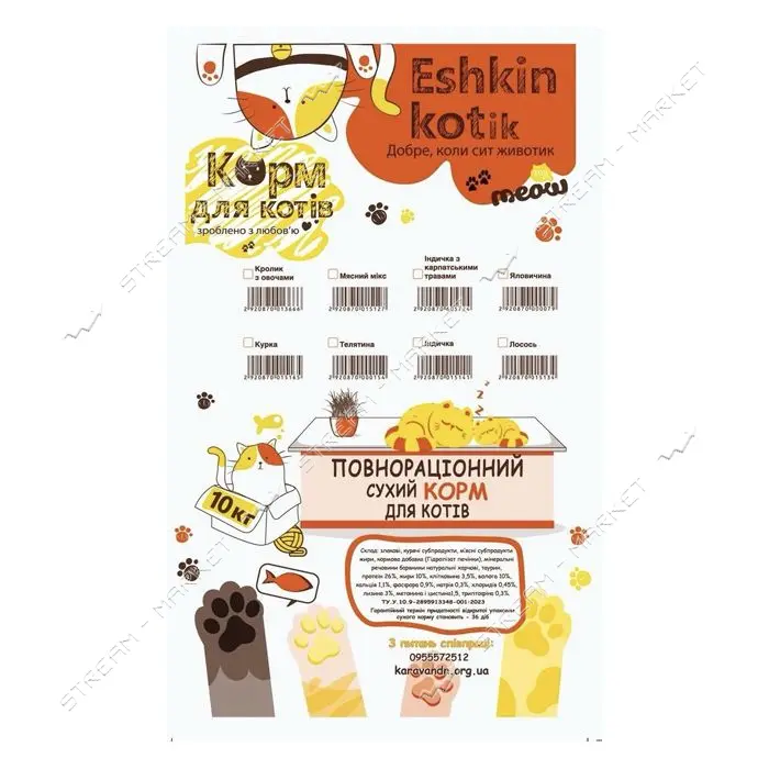 Сухой корм Eshkin kotik для котов Индейка 10кг                                                      