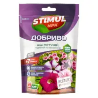 Удобрение комплексное Stimul NPK для петуний и пеларгоний дой-пак 200г                              