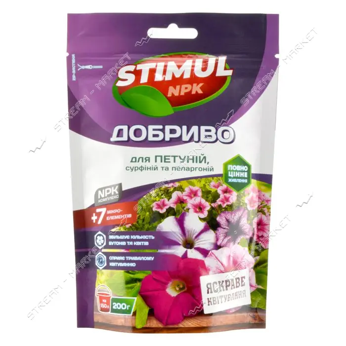 Удобрение комплексное Stimul NPK для петуний и пеларгоний дой-пак 200г