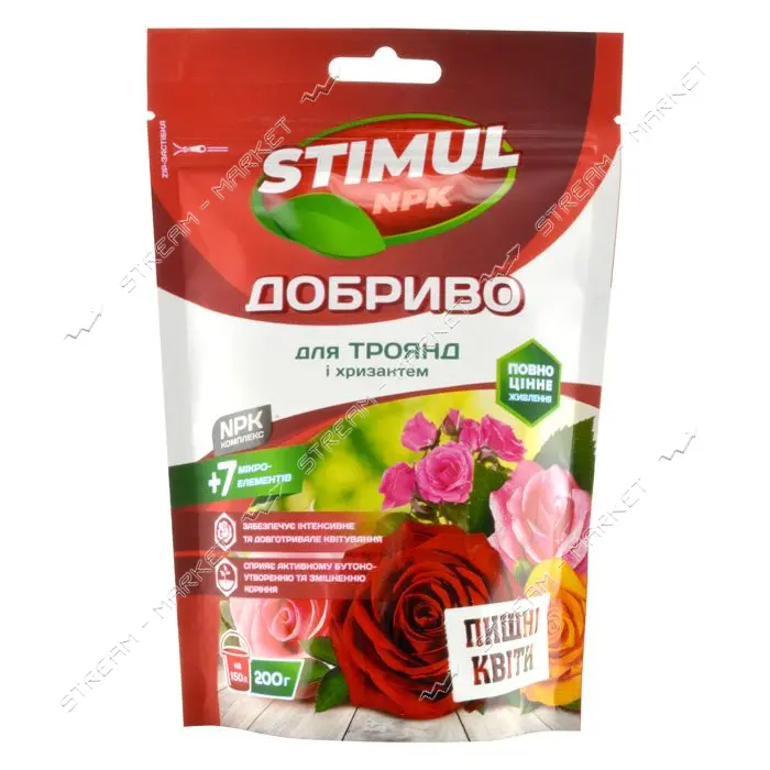 Удобрение комплексное Stimul NPK для роз и хризантем дой-пак 200г                                   