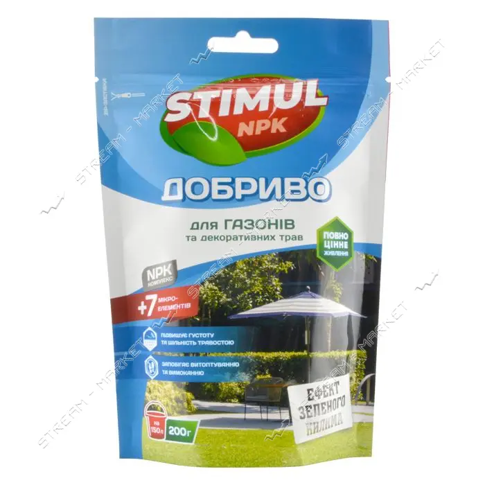 Удобрение комплексное Stimul NPK для газонов и декоративных трав дой-пак 200г                       