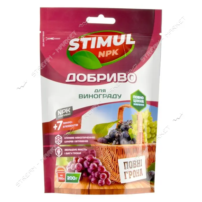 Удобрение комплексное Stimul NPK для винограда дой-пак 200г