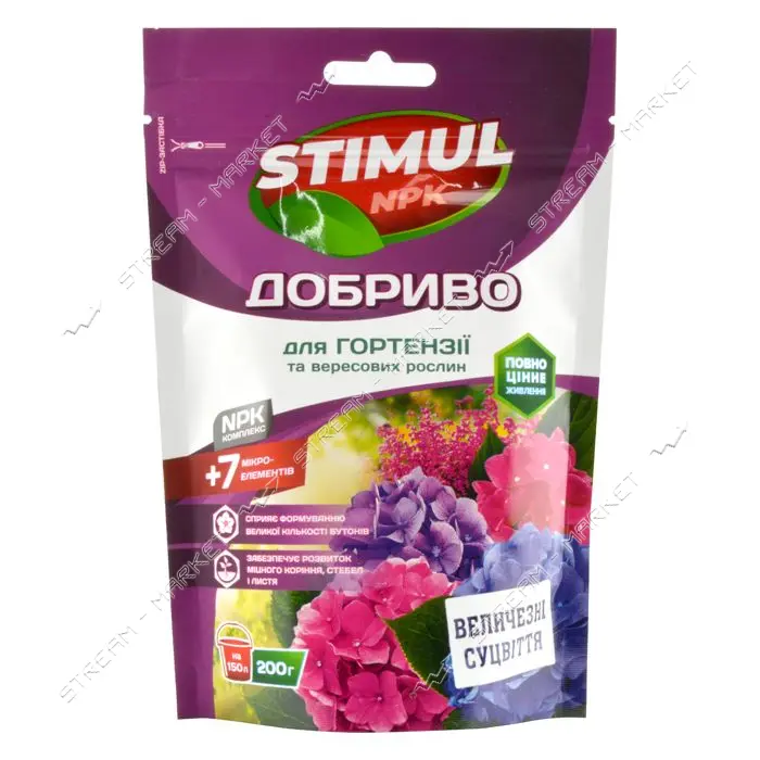 Удобрение комплексное Stimul NPK для гортензий и вереска дой-пак 200г