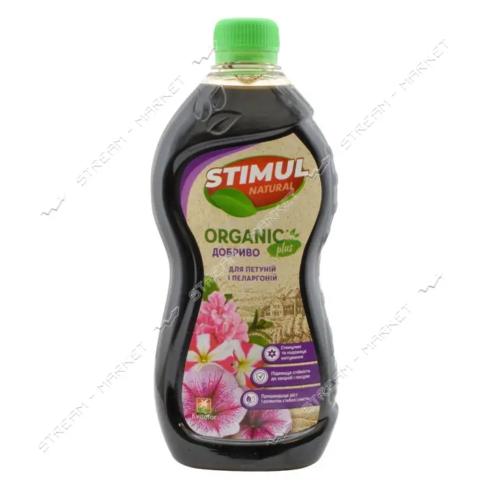 Удобрение комплексное Stimul Natural для петуний и пеларгоний 550мл