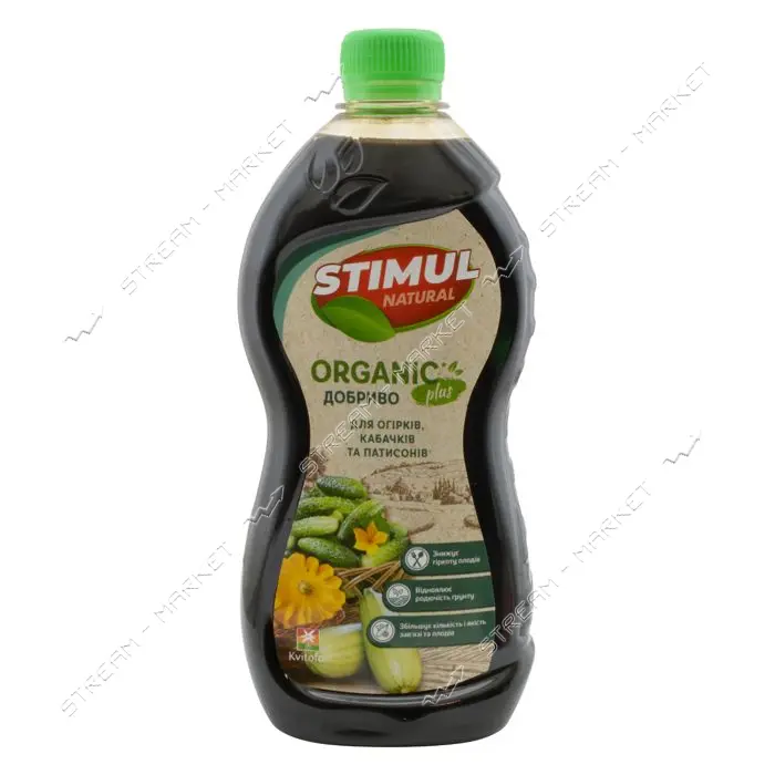Удобрение комплексное Stimul Natural для огурцов кабачков и патиссонов 550мл