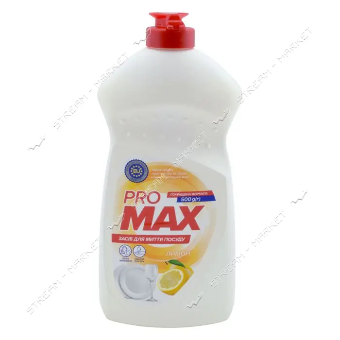 Средство для мытья посуды ProMax Лимон 500мл                                                        