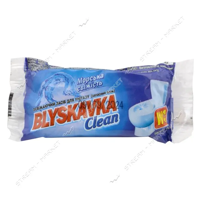 Туалетный ароматизатор Blyskavka Морская свежесть запаска