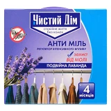 Средство Антимоль Чистый Дом Двойная лаванда