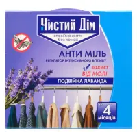 Средство Антимоль Чистый Дом Двойная лаванда                                                        