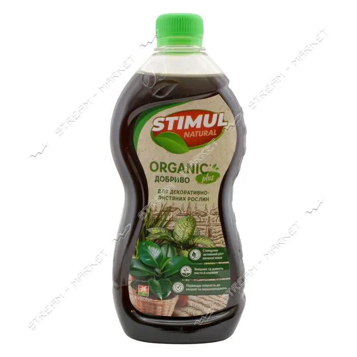 Удобрение комплексное Stimul Natural для декоративно-лиственных 550мл