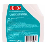 Средство для удаления плесени Oniks 500г                                                            
