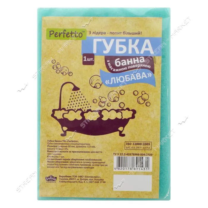 Губка банная Perfetto Любава 1шт