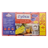 Губки кухонные Happy House пористые 5 плюс 1шт                                                      