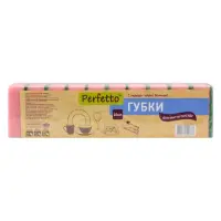 Губки кухонні Perfetto прямі 10шт                                                                   