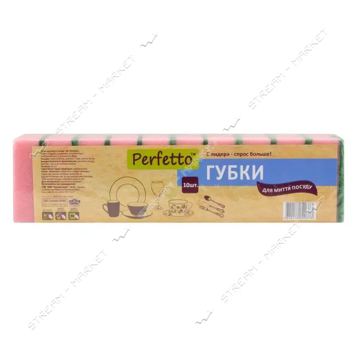Губки кухонные Perfetto прямые 10шт                                                                 