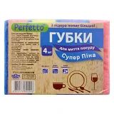 Губки кухонные Perfetto супер пена 4шт
