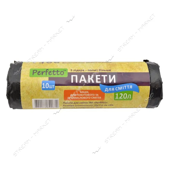 Пакет полиэтиленовый Perfetto для мусора  120л рулон 10шт                                           