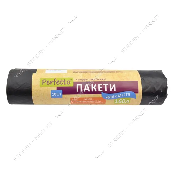Пакет полиэтиленовый Perfetto для мусора 160л рулон 10шт