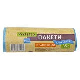 Пакет полиэтиленовый Perfetto для мусора с затяжками 35л рулон 15шт                                 