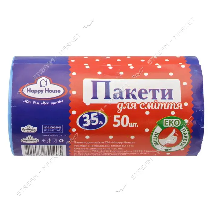 Пакет полиэтиленовый Happy House для мусора 35л рулон 50шт