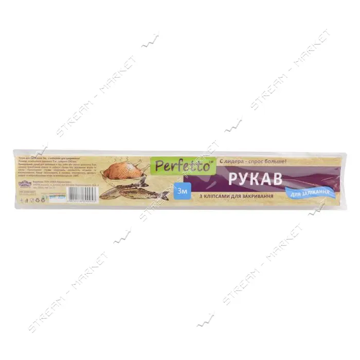 Рукав для запекания Perfetto House 3м                                                               