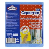 Салфетка Happy House вискозная для уборки 10шт