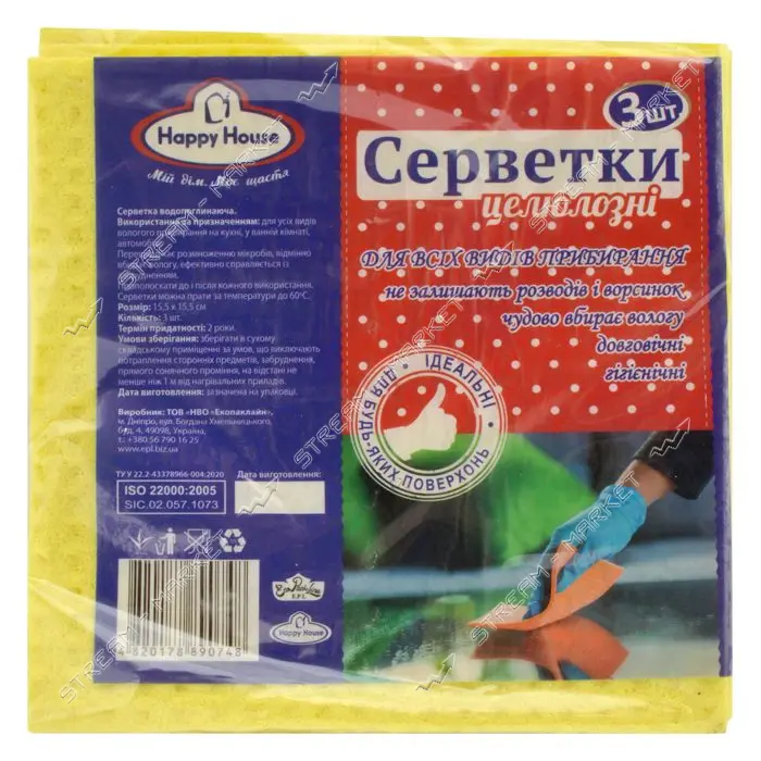 Салфетка Happy House целлюлозная для уборки 3шт