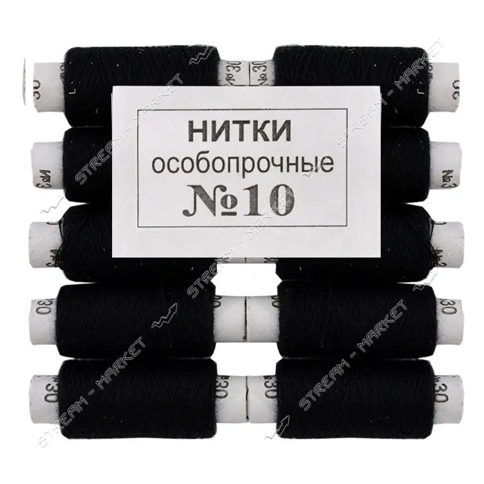 Нить 10 х/б 10шт Никополь черная                                                                    