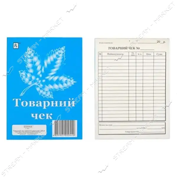 Товарный чек 13,3*9,7см самокопирующийся 50шт 100 листов