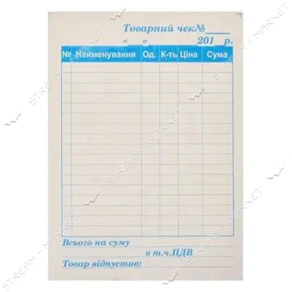 Товарный чек А6 газетка 80 листов