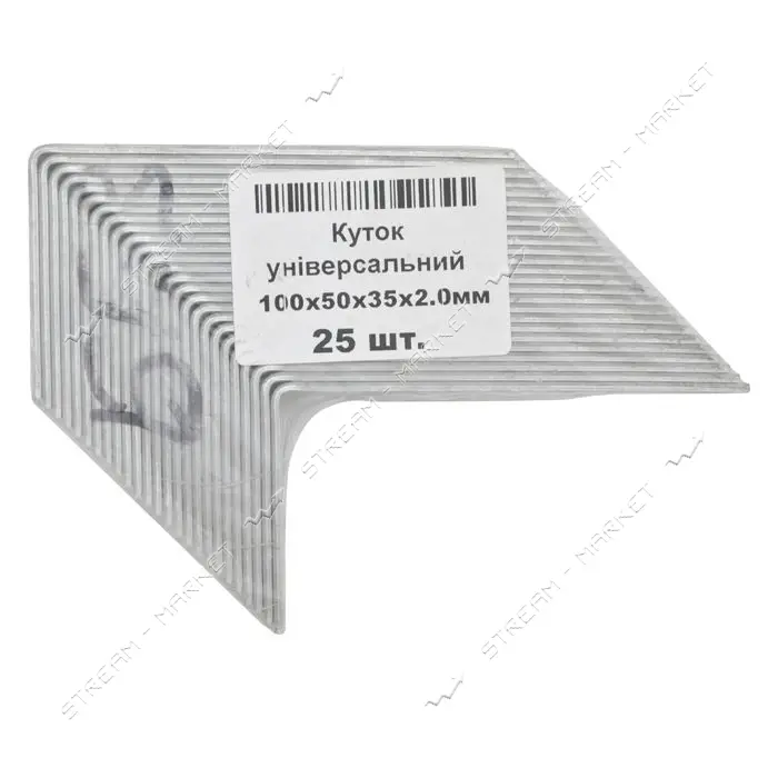 Уголок универсальный без ребра 100х50х35х2мм 25шт                                                   