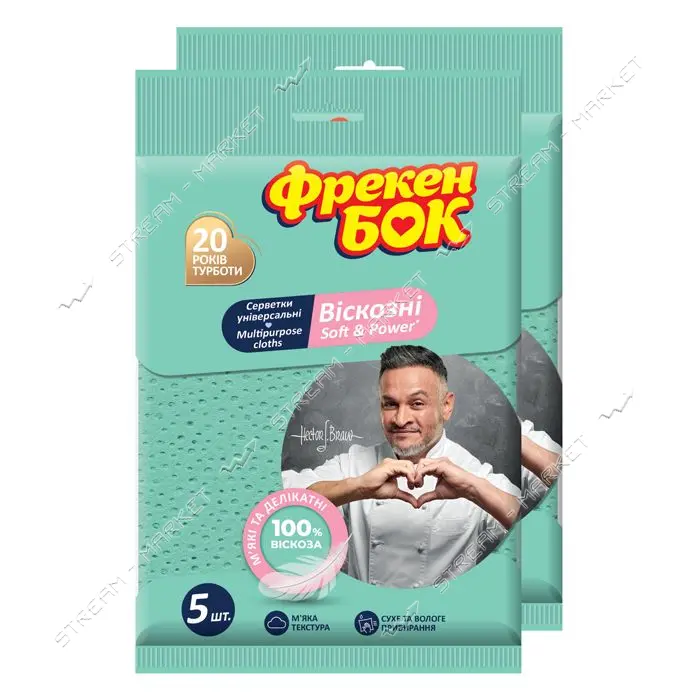 Салфетки для уборки Фрекен Бок вискозные Soft and Power перфорированные 5шт                         