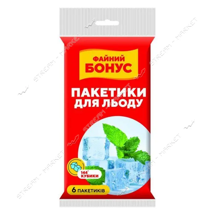 Пакетики для льда Файний бонус 144шт                                                                