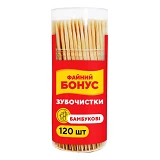 Зубочистки бамбуковые Файний бонус 120шт