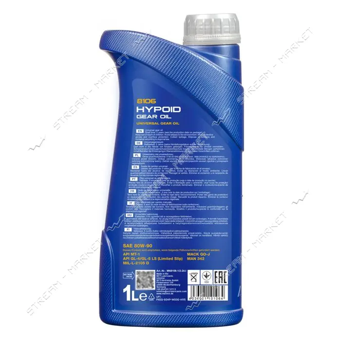 Масло трансмиссионное Mannol Hypoid 80W-90 GL-4/GL-5 LS 1л                                          