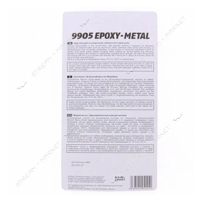Клей двухкомпонентный Mannol для металлических изделий Epoxi-Metall 30г