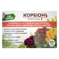 Биофунгицид Корбион для цветов саженцев семян луковиц 20г                                           