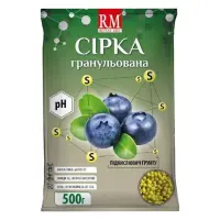 Сера гранулированная для подкисления почвы 0.5кг                                                    