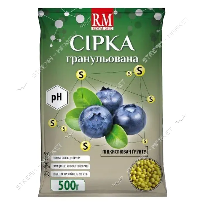 Сера гранулированная для подкисления почвы 0.5кг                                                    