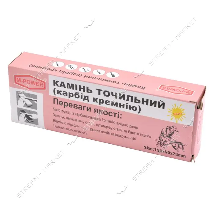 Брусок точильный M-Power 150мм                                                                      