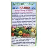 Удобрение Монофосфат калия 0.3кг Краматорск
