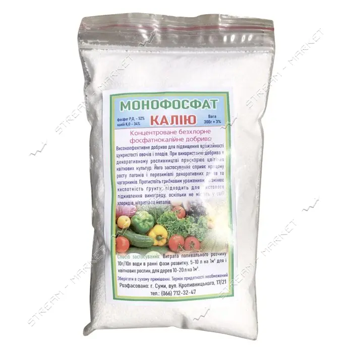 Удобрение Монофосфат калия 0.3кг Краматорск