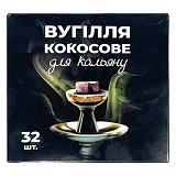 Уголь кокосовый для кальяна 0.5кг 32шт