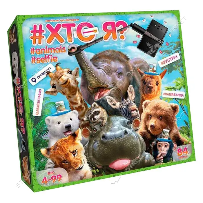 Игра- викторина КТО Я Animals Selfie HIM-04-01 18х18